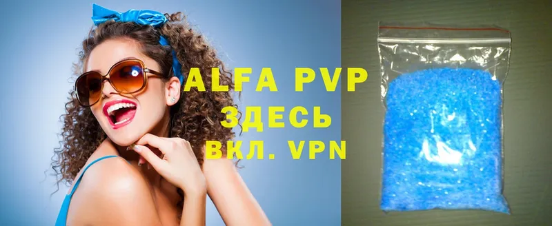 Alfa_PVP Соль  дарнет шоп  Северодвинск 