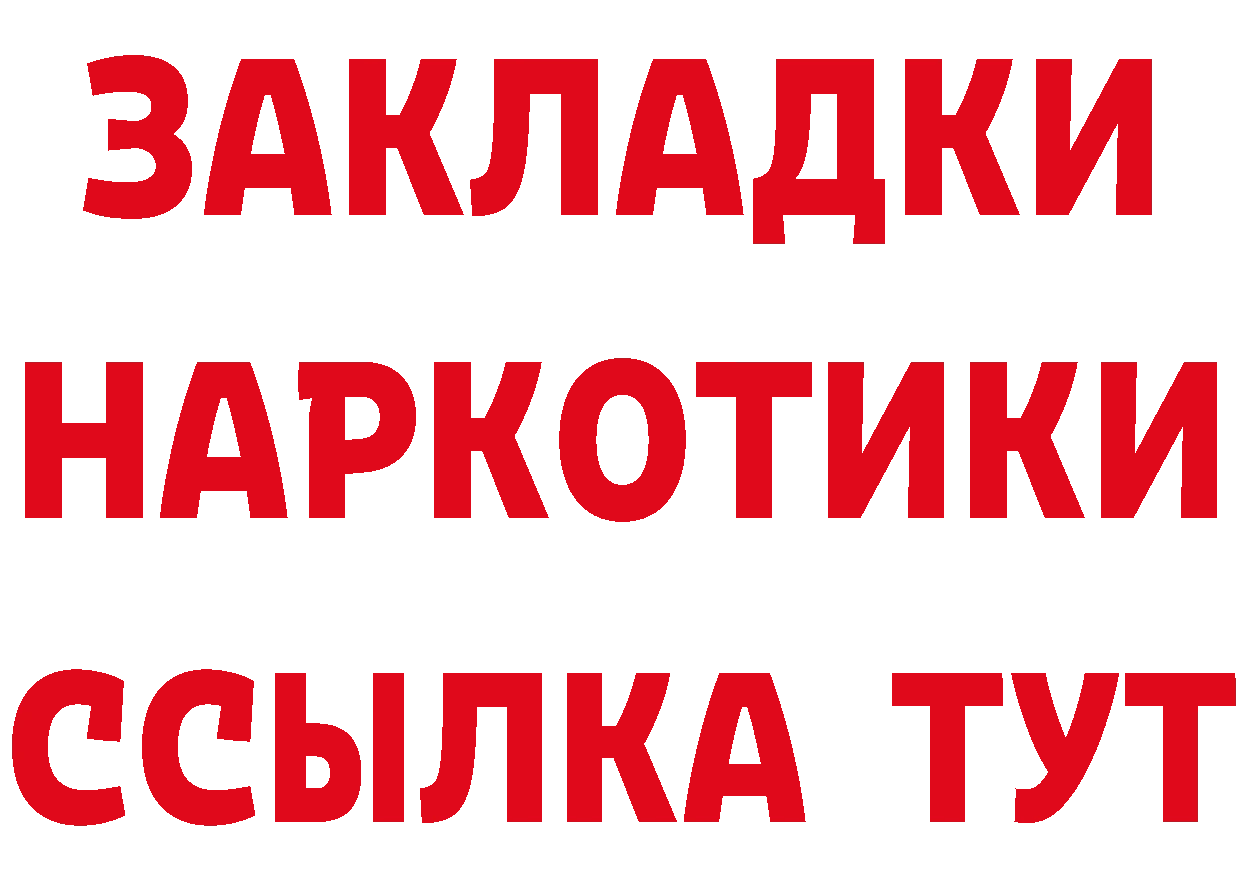 АМФ 97% зеркало даркнет MEGA Северодвинск